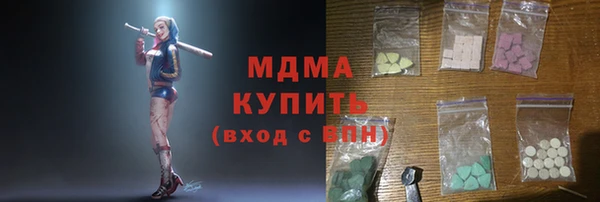 тгк Вязники